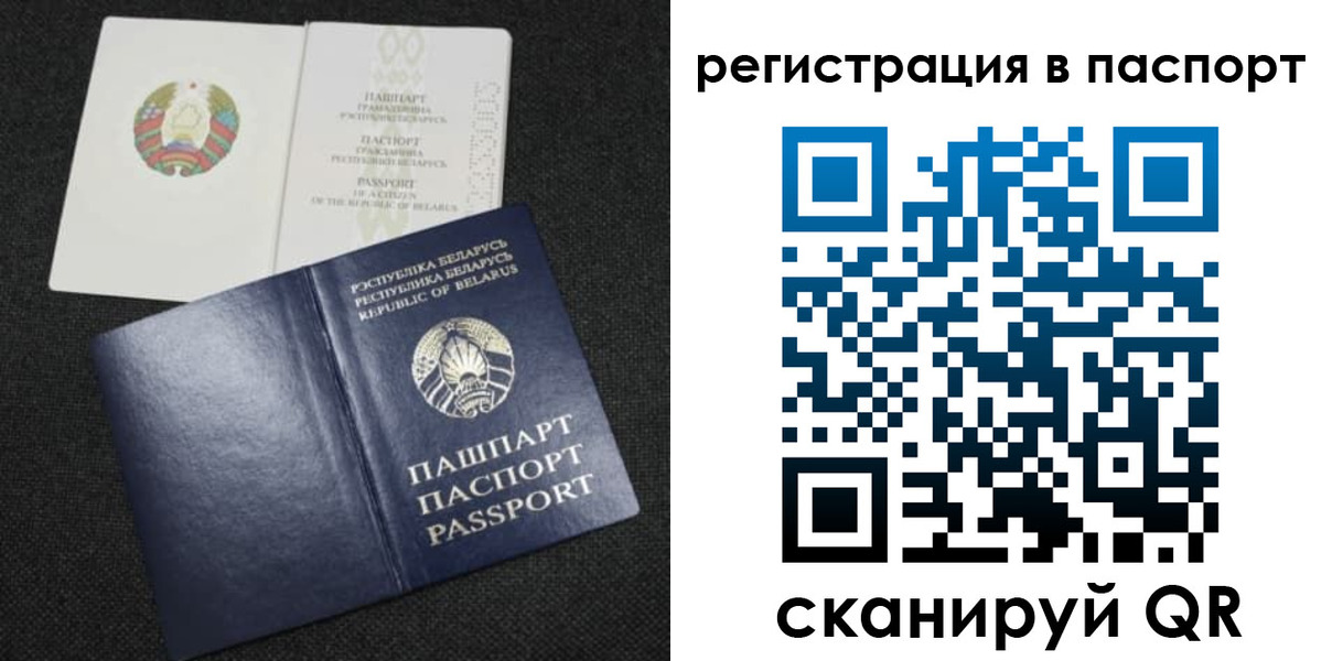 временная регистрация надежно в Богучаре